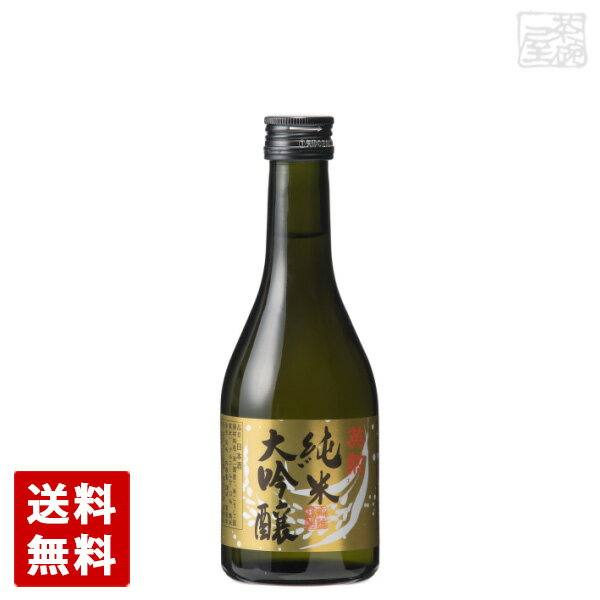 英勲 純米大吟醸 300ml 12本セット 日本酒