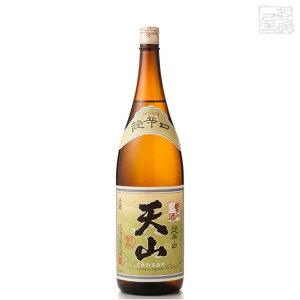 天山 超辛口 本醸造 1800ml 天山酒造 日本酒 本醸造