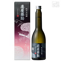 湊屋藤助 純米大吟醸 630ml 白瀧酒造 日本酒