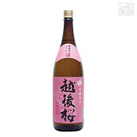 越後桜 普通酒 糖類無添加 1800ml