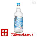 【送料無料】まさひろ 泡盛 島唄 30度 720ml*6本 焼酎