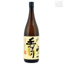 古澤醸造 八重桜 やえざくら 手づくり いも 25度 1800ml 古澤醸造 焼酎
