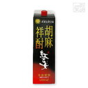 紅乙女 25度 パック 1800ml(1.8L)×6本セット 胡麻焼酎