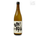 オガタマ 鉄幹芋 かめ仕込み 25度 720ml 芋焼酎