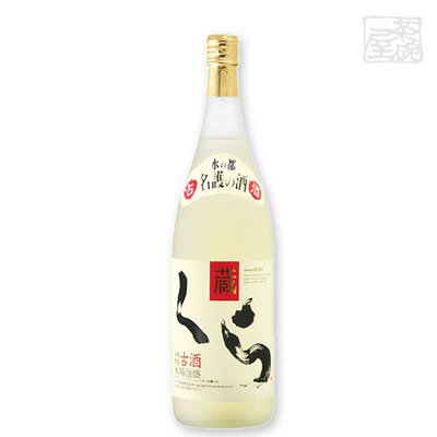 ヘリオス くら 泡盛 25度 1800ml（1.8L） 焼酎