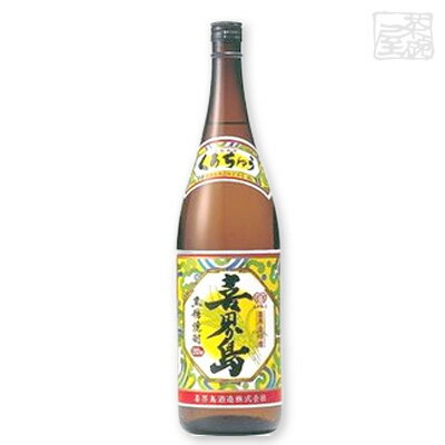 喜界島 25度 1800ml（1.8L） 黒糖焼酎