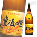 藤居 豊後の里 25度 1800ml(1.8L) 麦焼酎