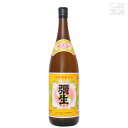 弥生 25度 1800ml 弥生焼酎醸造所 黒糖