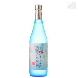 碧い海 奄美黒糖 25度 720ml 12本セット 弥生焼酎醸造所 黒糖焼酎