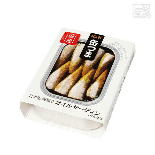 K&K 缶つま 日本近海捕り オイルサーディン 105g 缶詰 おつまみ