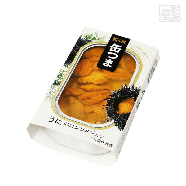 K&K 缶つま うにのコンソメジュレ 65g 缶詰 おつまみ