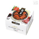 K＆K 缶つま 国産牛すね肉の神戸赤ワイン煮160g 缶詰 おつまみ