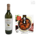 櫻正宗 ボンズウェルウィズビーフ & 缶つま牛すね肉神