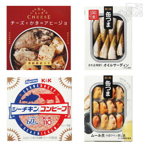 缶つま 缶ちぃず シーチキンコンビーフ 食べ比べ 4種セット B 缶詰 おつまみ