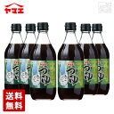 【送料無料】 高千穂峡つゆ あごだし味 ストレート 500ml 6本セット ヤマエ食品工業 ※賞味期限2024年9月18日