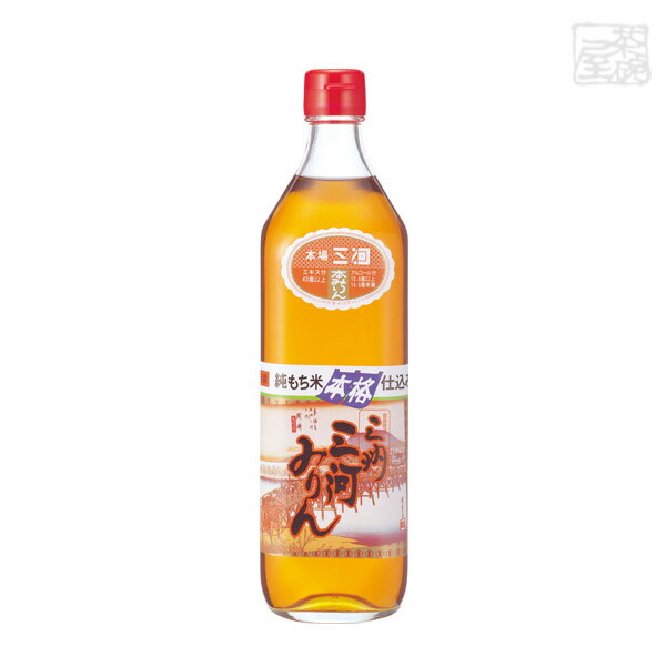 三州三河みりん 700ml 味醂