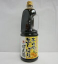 ヒガシマル本ゆず仕込み生しぼりぽん酢 1.8Lペット*1ケース(6本)