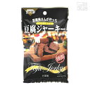タナカショク百三珍 豆腐ジャーキー