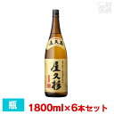 芋焼酎 屋久杉 25度 1800ml＊6本 旧：太古屋久の島 本坊酒造