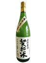 【送料無料】米焼酎 自然農法 契約米 25度 1800ml*6本 豊後大野 藤居醸造