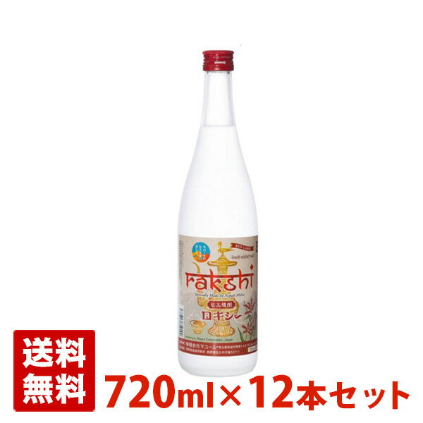 ひえ焼酎 ロキシー RAKSHI 38度 720ml 12本セット 1ケース ネパール