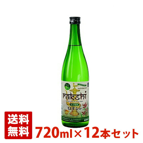 ひえ焼酎 ロキシー RAKSHI 28度 720ml 12本セット 1ケース ネパール