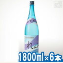 【送料無料】黒糖焼酎 れんと 25度 1800ml*6本 奄美大島海運酒造