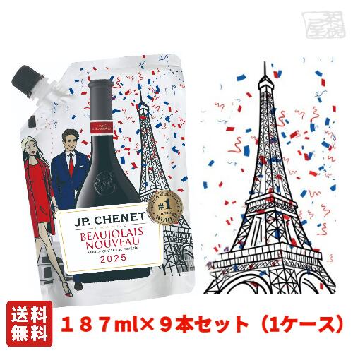 【送料無料】J.P.シェ