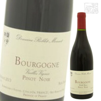 ロブレ モノ ブルゴーニュ ピノノワール 赤ワイン 13度 750ml