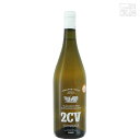 スマロッカ 2CV(ドス・セー・ウベ) オレンジワイン 750ml ワイン 辛口