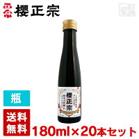 櫻正宗 純米大吟醸 協会1号酵母 180ml 20本セット ケース 送料無料 日本酒