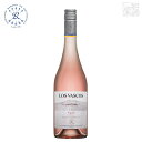 ロス ヴァスコス ロゼ 750ml ロゼワイン