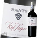 ラーツ レッドジャスパー 2013年 750ml 南アフリカ 赤ワイン