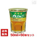 yz K` fJbv h 29x 50ml 60{ L[