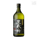 五代 黒蔵の神 芋 25度 720ml 山元酒造 焼酎