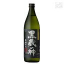 五代 黒蔵の神 芋 25度 900ml 山元酒造 焼酎