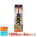 昔ながらの伝統と技に磨き上げられた薩摩川内の焼酎「さつま五代」。黒麹がさらにコクと旨さの味わい深さを醸しました。黒麹独特の広がる風味、冴え渡る旨さ、本格派の黒「さつま黒五代」。 山元 さつま黒五代 芋パック メーカー 山元酒造 酒タイプ 焼酎 焼酎の種類 芋 アルコール度数 25% 容量 1800ml×6パック(1ケース) 保存方法 直射日光・高温多湿を避けて保存してください。また開封後はお早めにお召し上がりください。 画像・説明について 掲載画像、説明と実物はデザイン、ラベル、アルコール度数等が異なる場合があります。あらかじめご了承ください。 発送について こちらの商品は発送まで3〜7営業日（休業日を除く）かかります。他の商品と同梱出来ません。 注意1 当店の商品は、実店舗また当店HPとの共有在庫の為、 在庫切れとなりご迷惑をお掛けする場合があります。 注意2 また商品画像のラベル、パッケージや度数、容量、ビンテージなど予告なく新商品に切り替わっている場合があります。気になる方は事前にお問い合わせください。 注意3 ディスプレイ画面等の環境上、ページと実際の商品の色・型とは多少違う場合がございます。 山元 さつま黒五代 芋パックを贈りませんか？ お誕生日、内祝い、成人、婚約、出産、結婚、入学、卒業、就職、昇進、退職、開店、還暦といったお祝いのプレゼント、日頃お世話になっている方へのギフト、お中元やお歳暮の贈り物、各種記念品やパーティー等にオススメです。(ギフトボックスはこちら) また当店ではウイスキーやラム、ジン、ウォッカ、リキュール、ワイン等の洋酒やビール、日本酒、焼酎、梅酒、おつまみ、調味料を各種取り揃えております。お酒でお悩みの際はお気軽にお問い合わせください。　