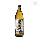 さつま黒五代 芋 25度 900ml 山元酒造 焼酎