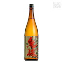 【送料無料】鬼嫁 麦 25度 1800ml*6本 岩川醸造 焼酎
