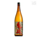 【送料無料】鬼嫁 麦 25度 1800ml＊6本 岩川醸造 焼酎