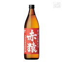 赤猿 芋 25度 900ml 小正醸造 焼酎