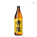 黄猿 芋 25度 900ml 小正醸造 焼酎