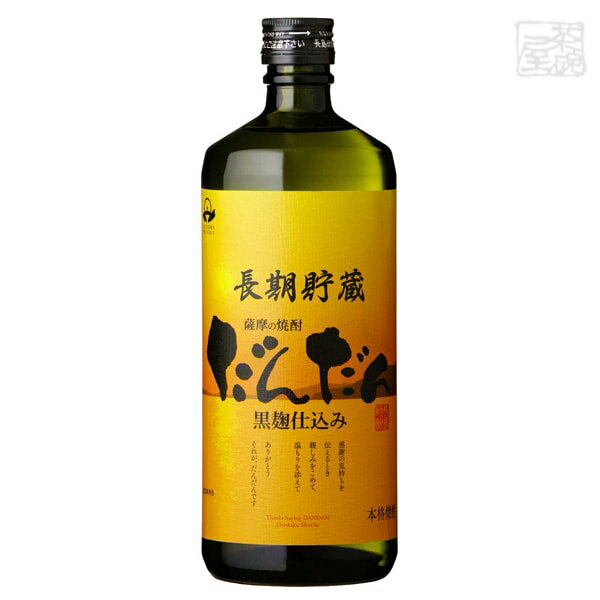 だんだん 芋 25度 720ml 長島研醸 焼酎