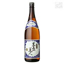 黒島美人 25度 1800ml 長島研醸 焼酎 芋