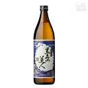 黒島美人 25度 900ml 長島研醸 焼酎 芋