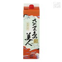 さつま島美人 パック 25度 1800ml 6本(1ケース) 長島研醸 焼酎 芋