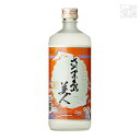 さつま島美人 25度 720ml 長島研醸 焼酎 芋