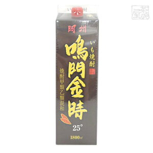 【送料無料】阿州鳴門金時 芋 甲乙混和 パック 25度 1800ml 6本(1ケース) 日新酒類 焼酎