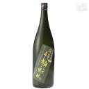 黒 問わず語らず名も無き焼酎 芋 25度 1800ml 大山甚七商店 焼酎