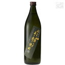 【送料無料】黒 問わず語らず名も無き焼酎 芋 25度 900ml×6本 大山甚七商店 焼酎